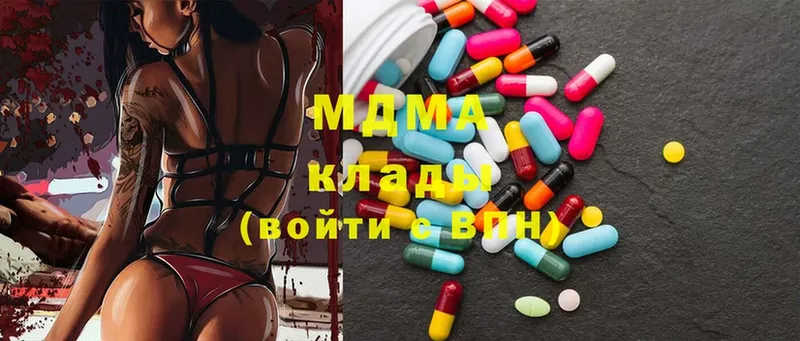 МДМА кристаллы  Калтан 