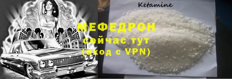 мега сайт  Калтан  МЯУ-МЯУ VHQ 